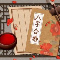 路旁土和剑锋金事业合不合 中年以后功成名就