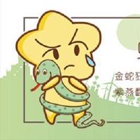 近七天生肖蛇周运势2022(6.20-6.26)