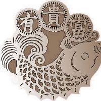 八字看什么人可以荣华富贵双全