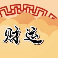 客厅摆放什么摆件最招财 祥瑞之兽聚财生好运
