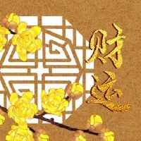 家居风水怎样摆设能招财 提升财运化病消灾