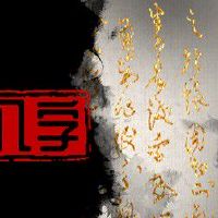 属鼠男对感情专一吗 感情专一责任心强