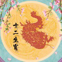 属龙买房子什么方位好吉利 适宜位置好运连绵