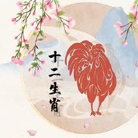 1969年属鸡人2022年运程 防微杜渐稳步前进