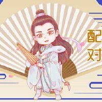 97年牛男和96年鼠女相配吗 天作之合亲密无间