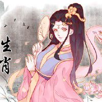 属蛇在2022年爱情如何 运势不佳感情有磨难