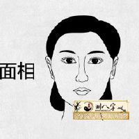 女人一生困穷悲惨的面相有什么特点