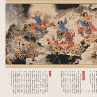 阴历六月十九合适新店开业开业开张吗?