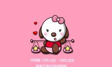 对水瓶座女性的评价:她们被认为是具有不忠诚和贪心倾向的星座女性