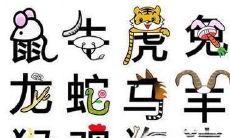 属相象征什么?针对属牛的人,什么属相最适合配对?