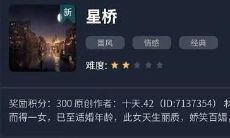 双子座的丈夫:害怕婚姻危机的星座男在哪些方面表现出对妻子的忠诚与防范?