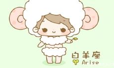 白羊座女逐渐对你产生反感,你需要远离她们的原因是什么?