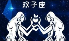 射手座今日的考试运势如何?