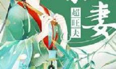 2023年农家傻妻燕子沐西风超越预期,每月始终旺夫——以76年出生的龙女为例进行的综合运势预测!