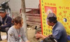 揭秘网上算命行业中常见使用的套路和手段