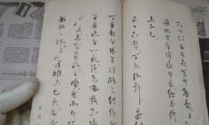 详解韦千里八字提要——以庚日主为主题的综合分析与解读