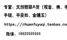 探究属虎男士佩戴哪些玉石最为合适与有益