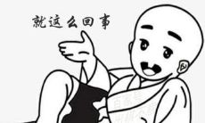 今日属蛇的打麻将,座位摆放应当注意哪些吉利方位?