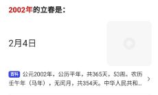 探究2001年2月出生的属蛇男命运:其在属蛇12月出生,今天我们来分析一下他命格、性格和命运走势