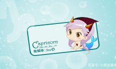 4月份双子座的桃花运:引起射手男心中独占欲的那些星座女生们