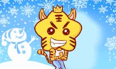 属鼠男与属虎女的婚姻:探讨虎男狗女属相是否互相匹配合适?