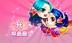 双鱼座女性具备明显的富裕气质(双鱼座的属相是否和所谓的“笨蛋属相”挂钩)