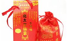 在本命年,是否可以提前购买红色衣服以迎接传统的禁忌呢?或是应该由谁来为我们购买本命年需要穿的红色衣服呢?