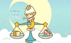 分手后仍爱你的天秤座表现,让白羊男开始对你有好感