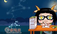 为什么说摩羯座是最善良的星座:探究摩羯座的善良程度