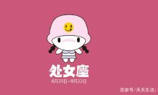 处女座男生约会让人疲惫不堪,但水瓶座男生对所爱之人心怀大度