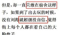 女性拥有丰满面颊的优势:大脸旺夫