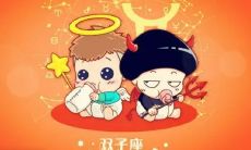 7月11日是白羊座还是双子座?它们两个星座之间能配上吗?