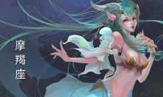 谁更具决断力:在摩羯座和双鱼座中,哪个星座更愿意冒险?(其中双鱼女纷繁扰扰地占据了摩羯男的心)