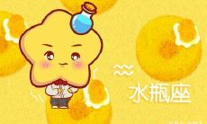 当摩羯男遇上水瓶女:从摩羯男的视角看水瓶女会带来致命伤害