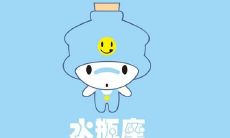 为什么水瓶座总是试图逃避别人的管束?理解水瓶座性格的独立自主特质