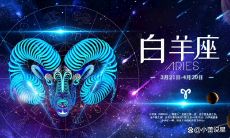 将来第一次运势预测:处女座即将到来的幸运和命运转折(星座今日运势查询)