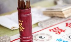 如何准确判断个体的五行属性?(探讨五行属性的判断方法)