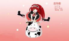 双鱼座和双子座是否可以超越处女座成为最聪明的星座?