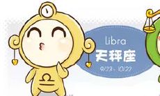 天秤座的最典型特点:探究一个真正的天秤座人的性格特质