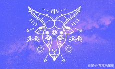 射手座:天生浪漫主义者,令天蝎座望尘莫及