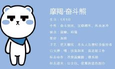 天秤座的学术表现是否卓越?哪些领域最符合天秤座的天赋能力?