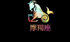 未来不可限量:具备强烈决心的星座女必定成就大事业