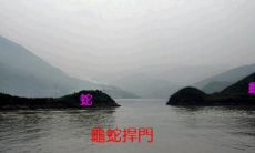 深入解析风水学中的水口:探讨水口在风水论中的意义与图解解析