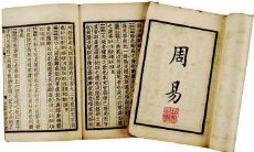 2023年易经预测:细致解析各生肖运势,预言未来三百六十五天的幸运与挑战