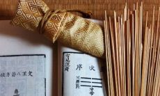 使用蓍草进行占卜和断卦:获得对未来的预测和指引的方法