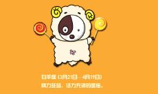 苏米珊神婆网提供最新美国星座明日运势查询:探寻今日苏米珊占星师的精准预测