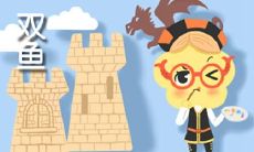 深度揭秘:双鱼座和水瓶座女性的个性差异及水瓶座女生的详细性格特点!