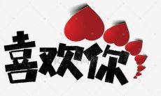 如何赢得狮子座男人的心(狮子座男性心仪对象的秘诀)?