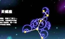 天蝎男如何处理自己深深喜欢的女孩 (How Scorpio Men Handle Women They Truly Like)