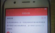 为何天秤座男性在婚姻中表现不够满意:探究天秤座男性在真爱面前的自卑感情况